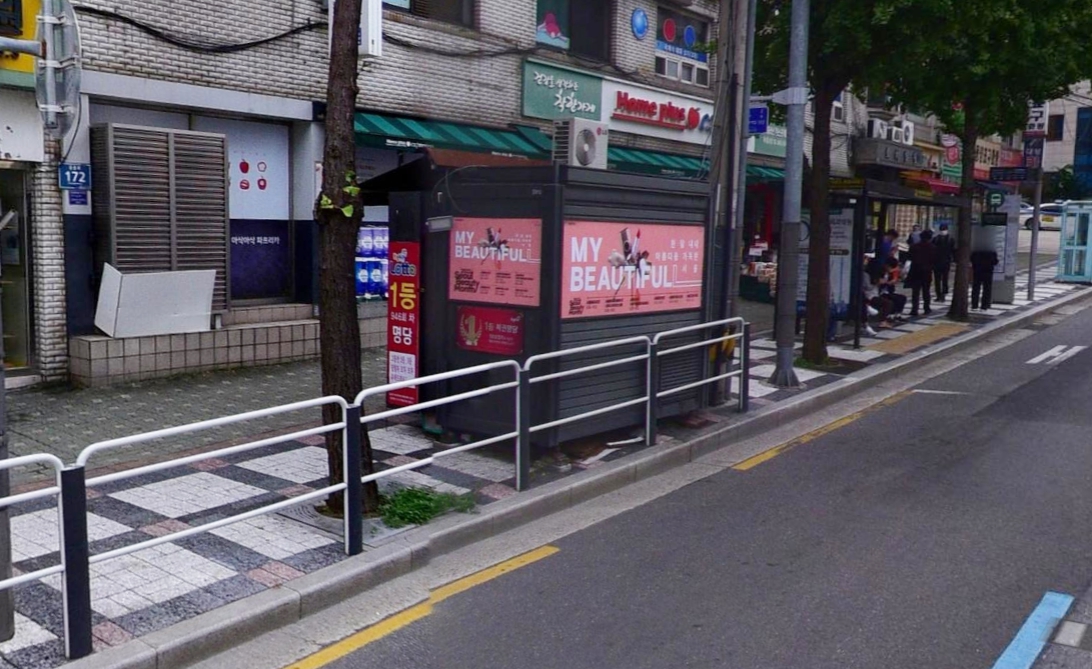 서울-양천구-목동-로또판매점-홈플러스앞가로판매점