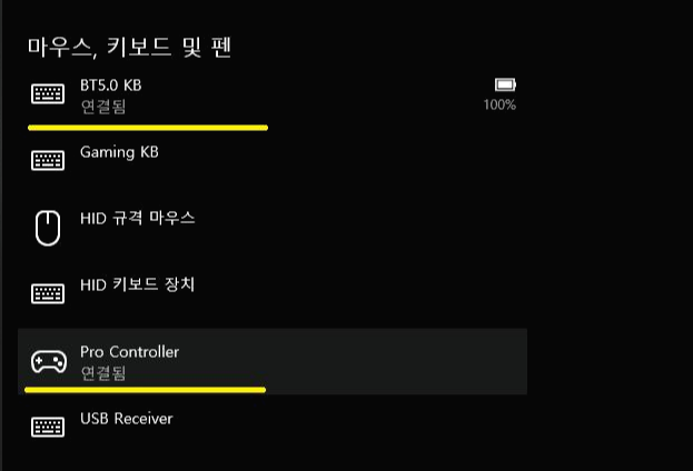 컴퓨터와 블루투스로 연결된 게임패드와 키보드