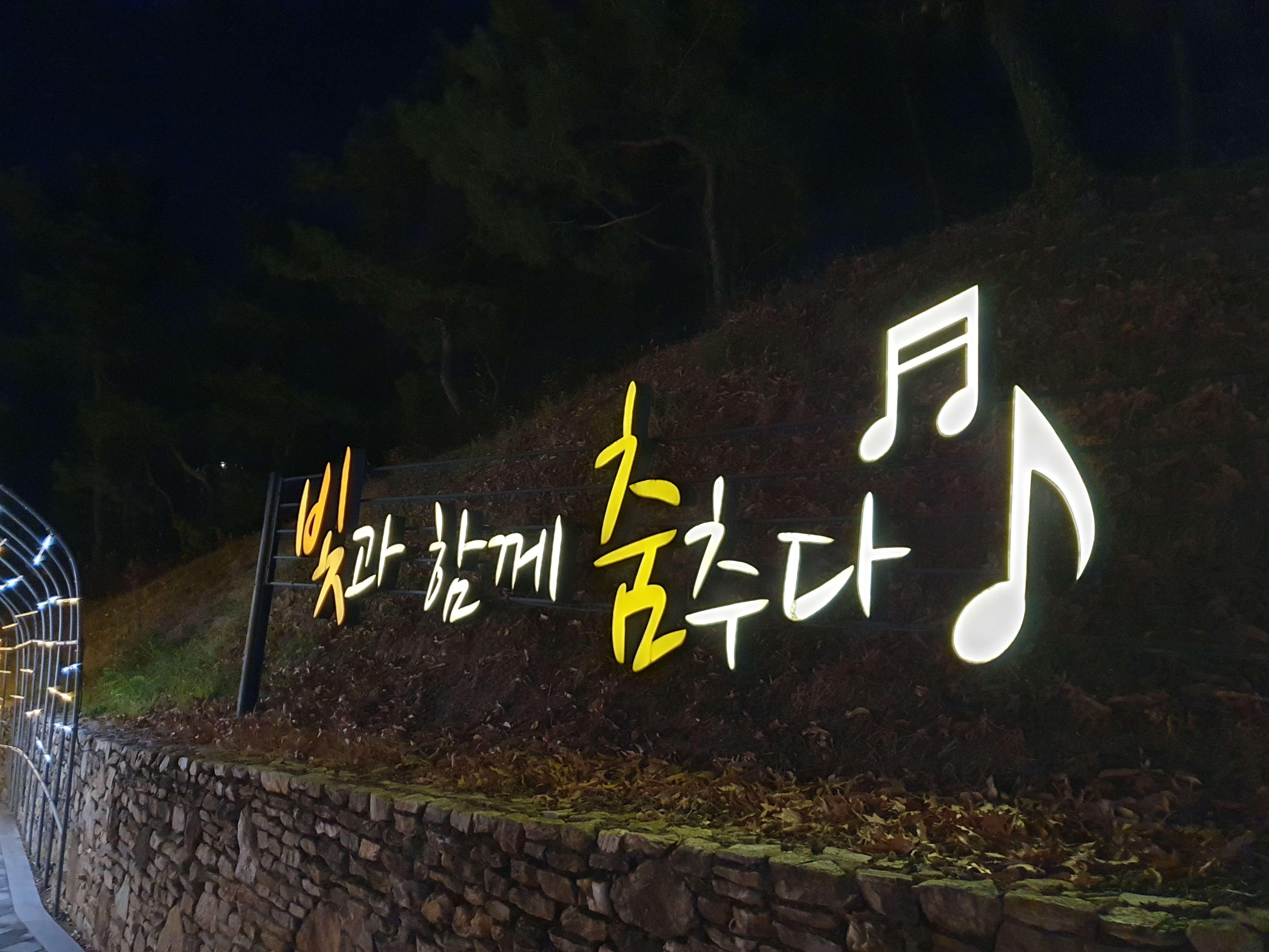  [축제] 대구 Ι 이월드 일루미네이션 2022 Ι 불빛축제 Ι 후기