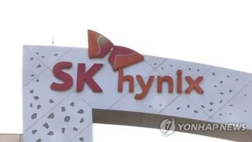  이천 하이닉스 코로나  이천교육관 폐쇄  신입사원 코로나19  밀접 접촉 사실