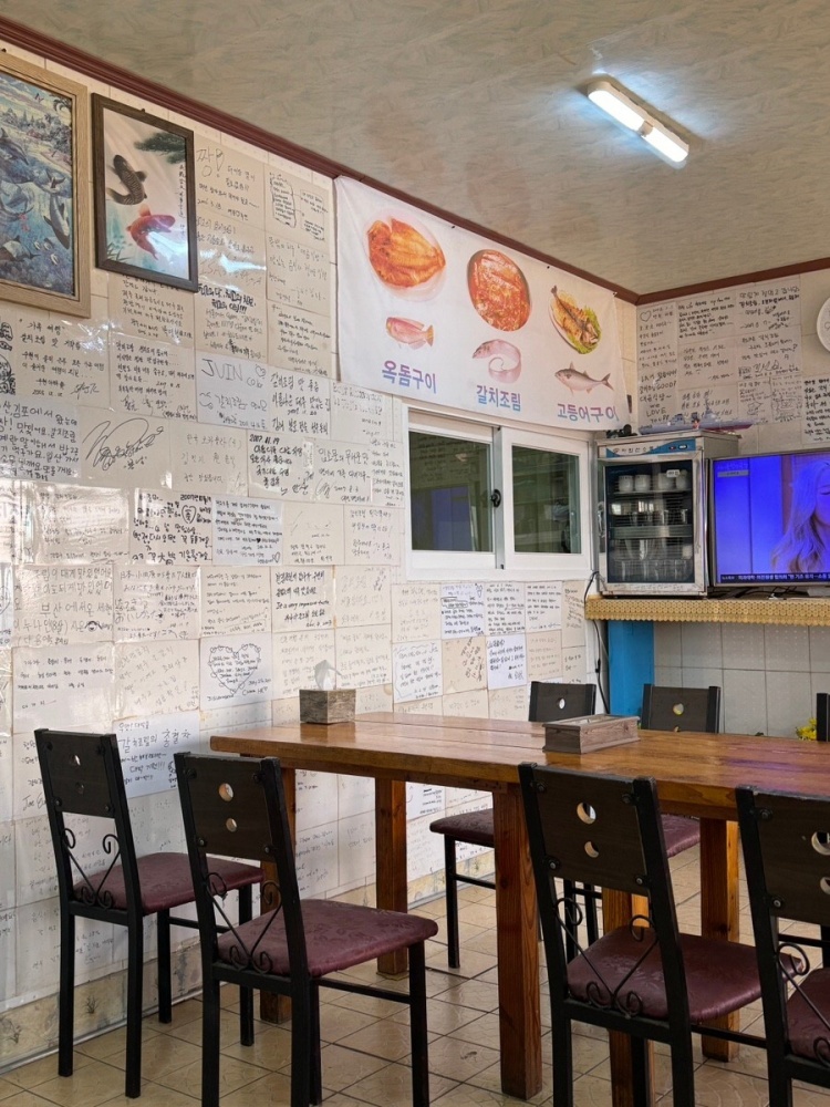 전현무계획 제주도 갈치조림 맛집 위치와 이름 정보