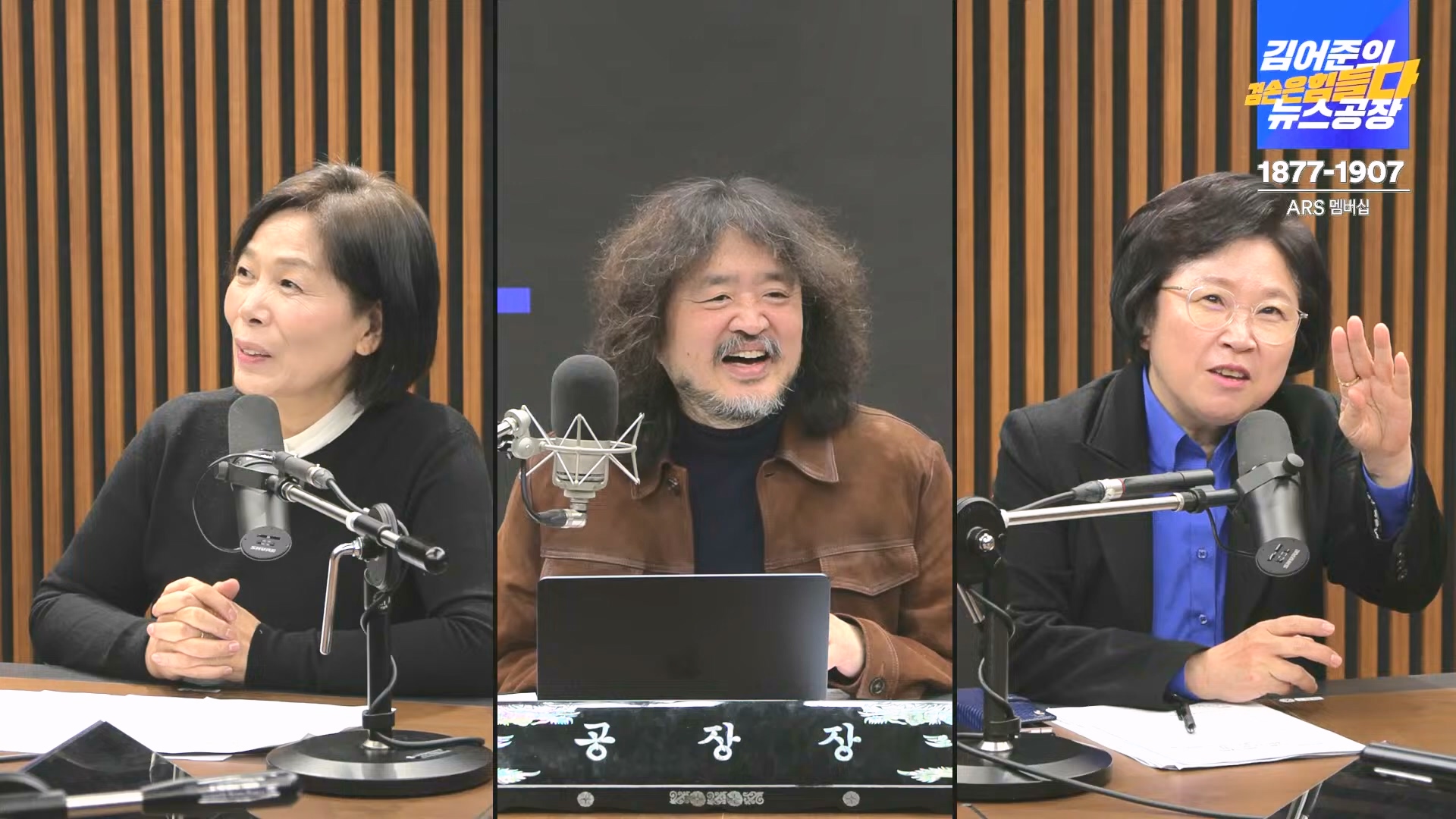 김어준의 겸손은힘들다 뉴스공장 2024년 12월 16일 월요일 [김민석, 정청래, 김병주, 박선원, 한준호, 최민희, 김현, 여론조사].mp4_20241216_180942.655.jpg