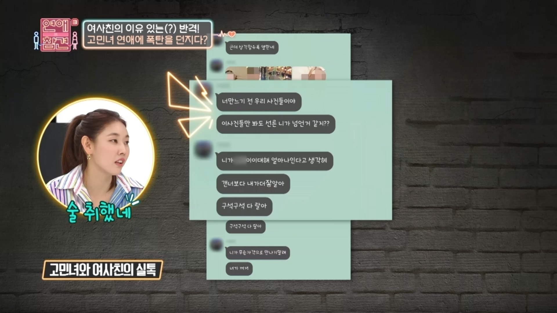 여사친이랑만 커플템 하는 남자친구...jpg대영박물관한테 블럭당한 트윗 | 인스티즈