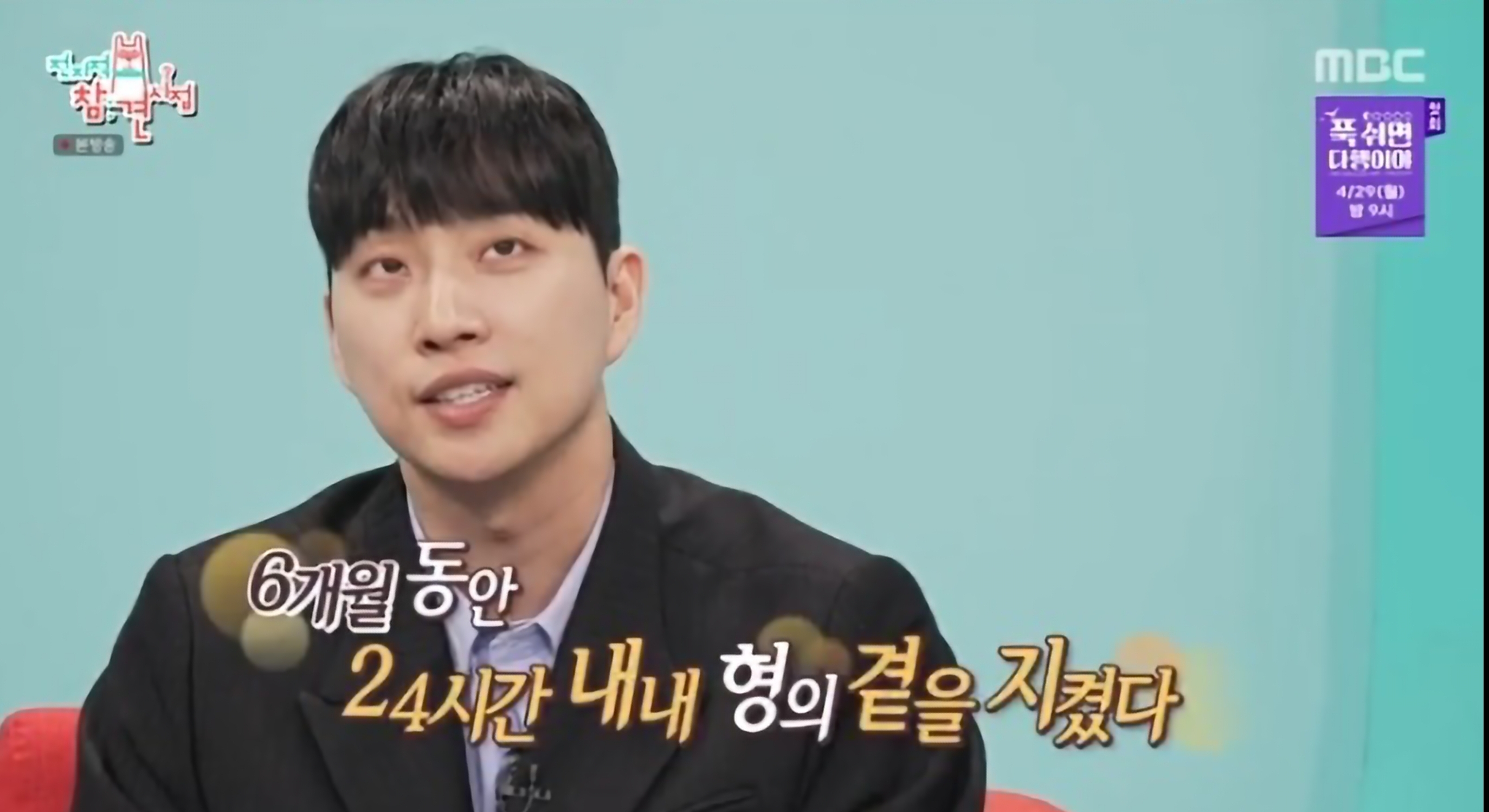송지은 박위