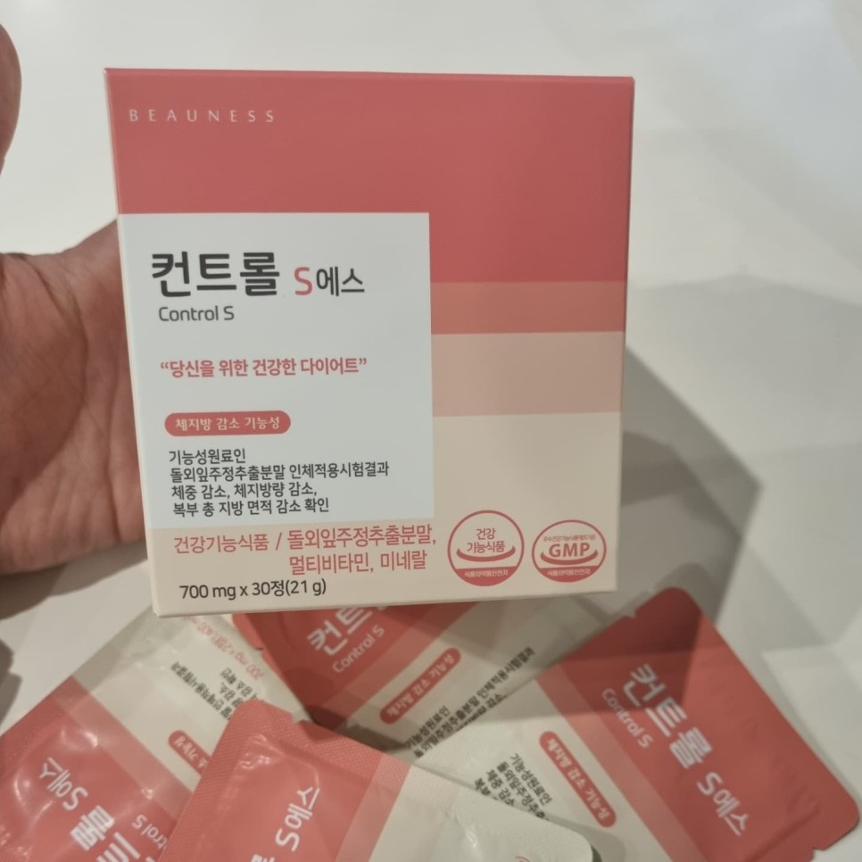 기초대사량 높이는 14