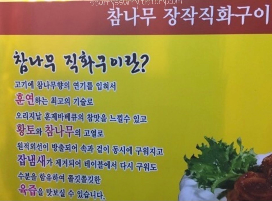 통큰대구막창 이미지