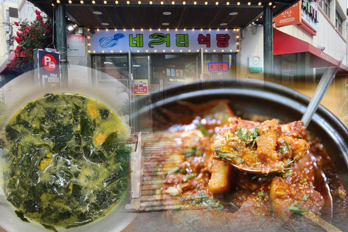  네거리식당 | 갈치 맛집 | 서귀동 [음식점 추천]