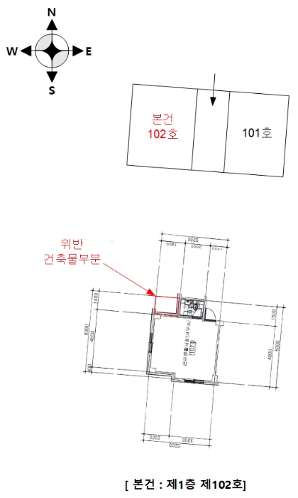 서울남부지방법원2021타경111035 건물개황도