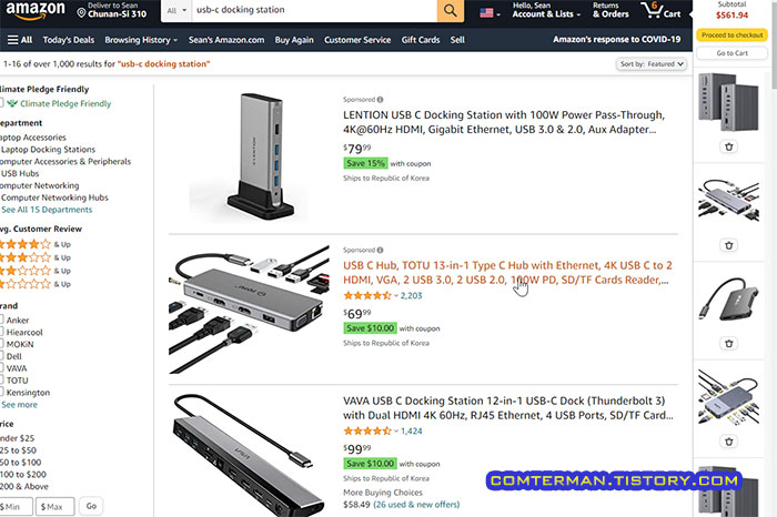 Amazon USB-C hub