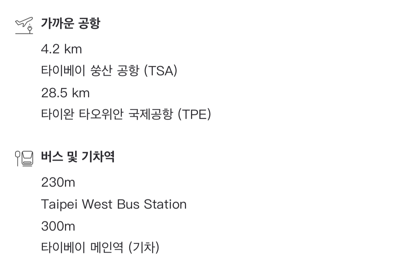 주변-주요-시설
