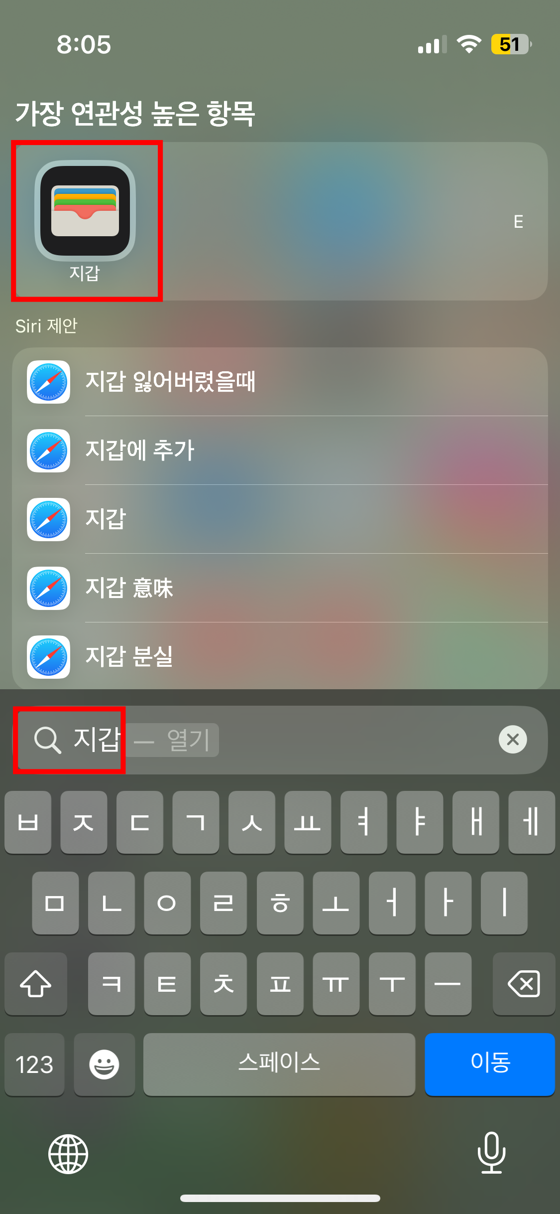 파스모등록