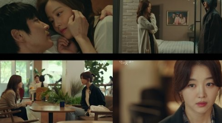  200806 악의 꽃 4회 다시보기