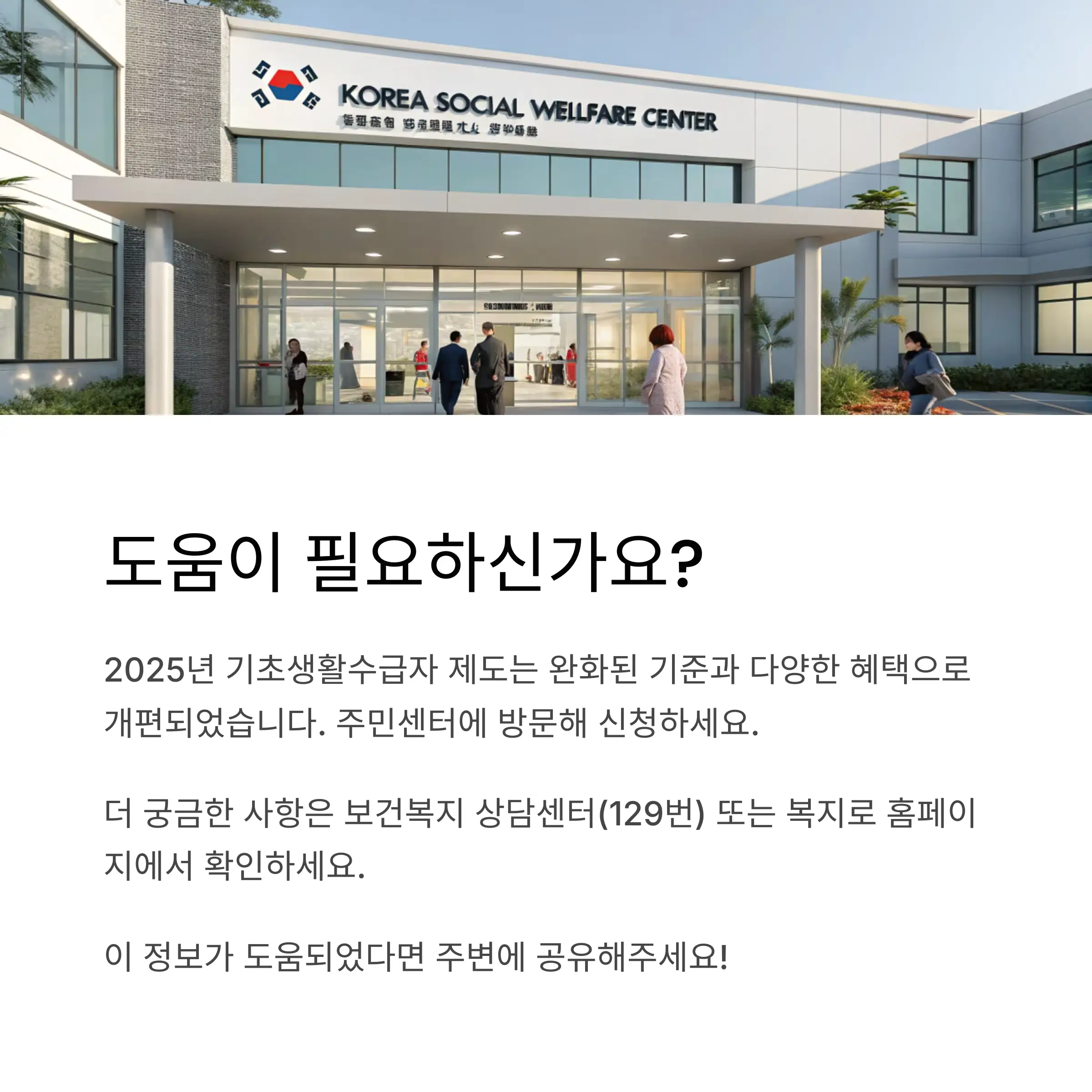 결론