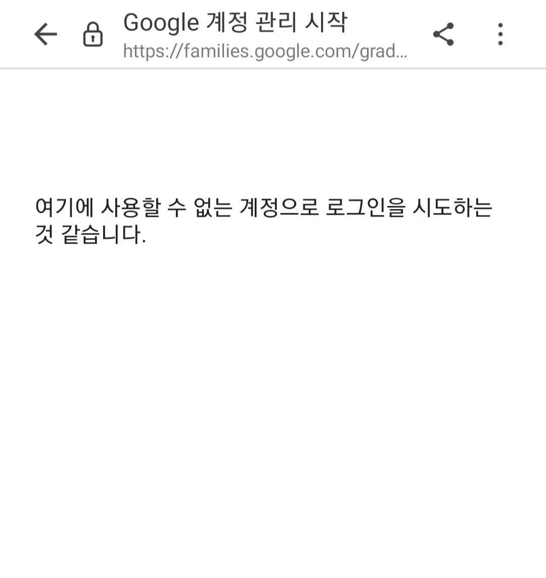 사용할 수 없음