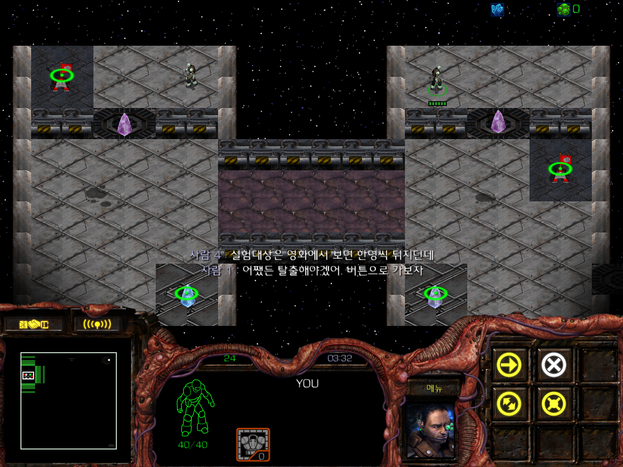  스타 유즈맵 싱귤래리티 Singularity v1.5 다운로드