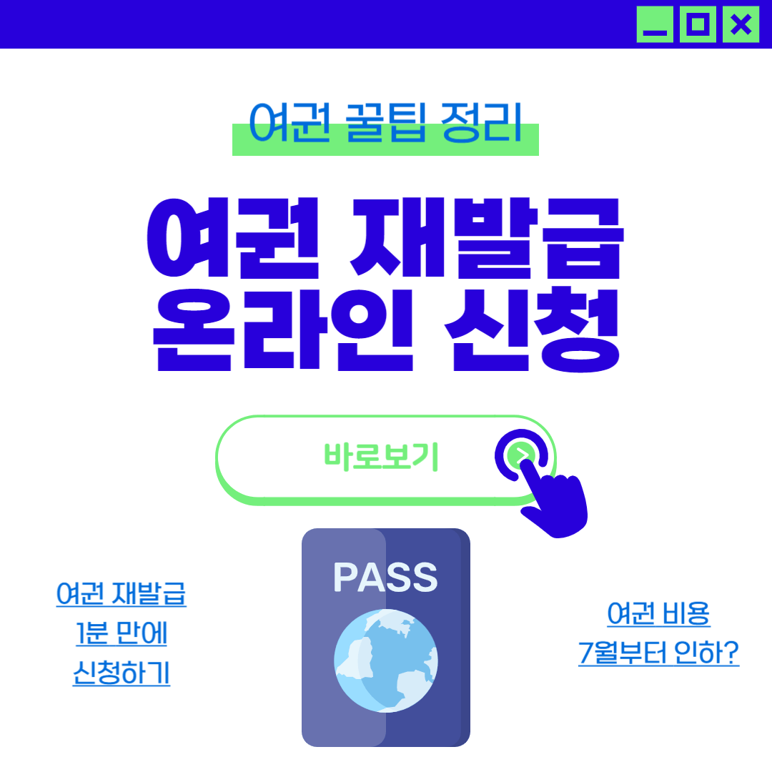 아로스 팝업