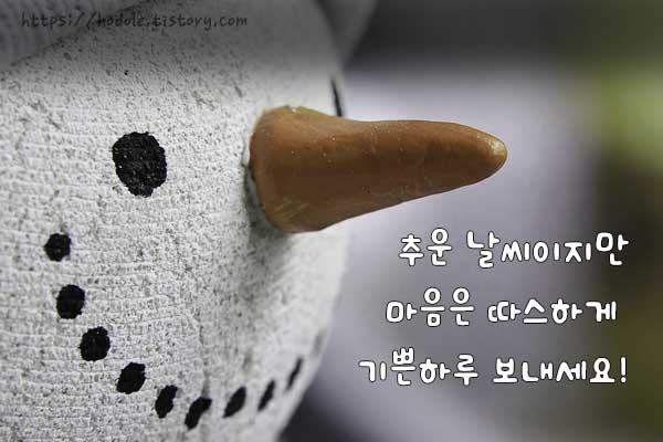 마음만은훈훈