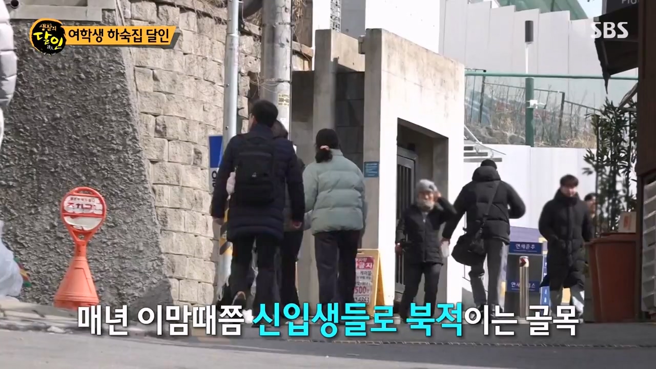 생활의 달인.E924.240227p-NEXT.mp4_20240227_195520.153.jpg