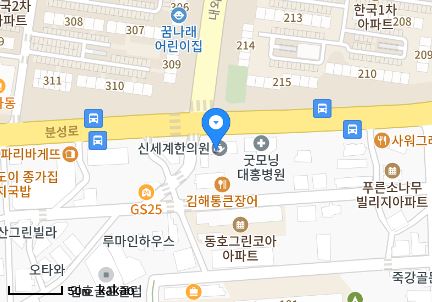 참사랑소아과의원 이미지