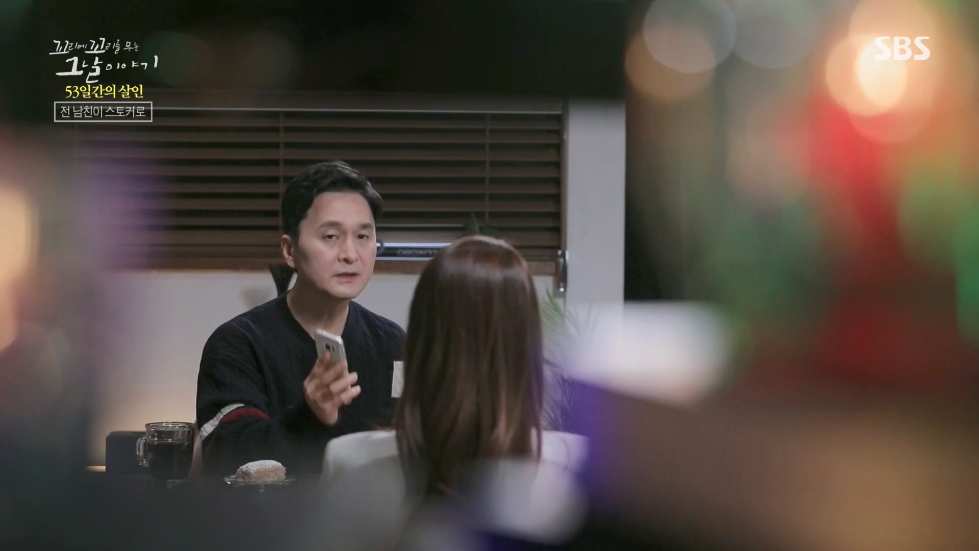 꼬리에꼬리를무는그날이야기.E74.230413p.H264-F1RST.mp4_20230415_144342.389.jpg