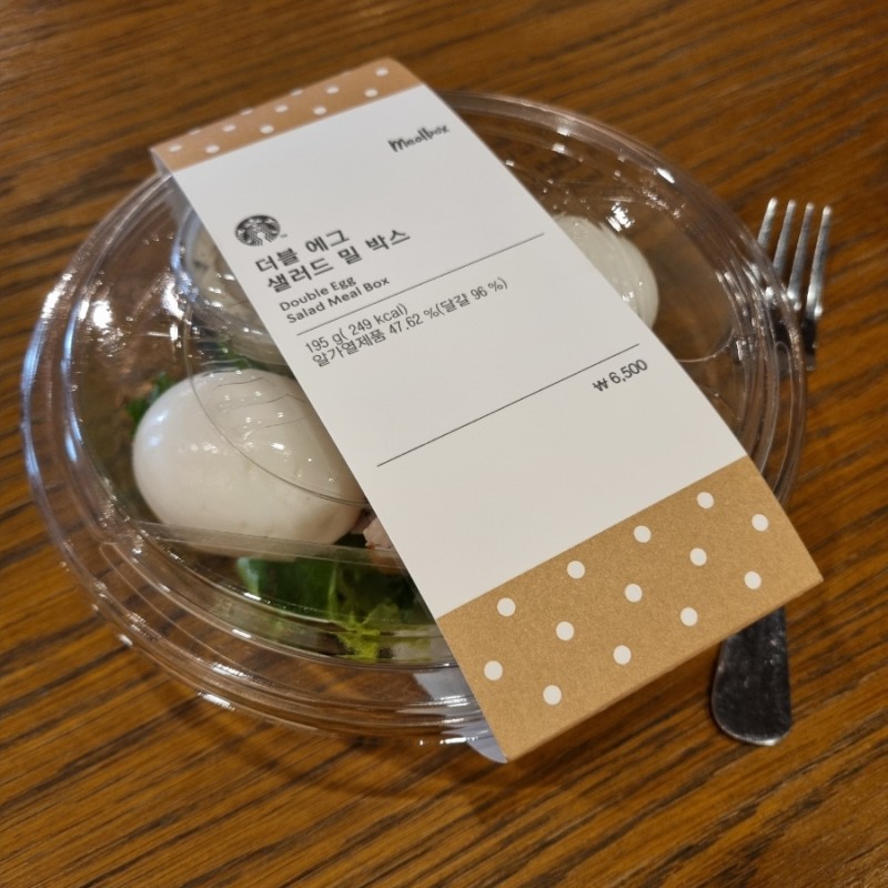 샐러드밀 이미지