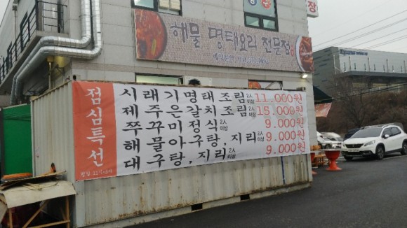 조선관 이미지