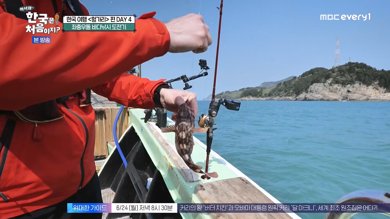 어서와 한국은 처음이지 시즌2.E319.240621p-NEXT.mp4_20240621_202659.089.jpg