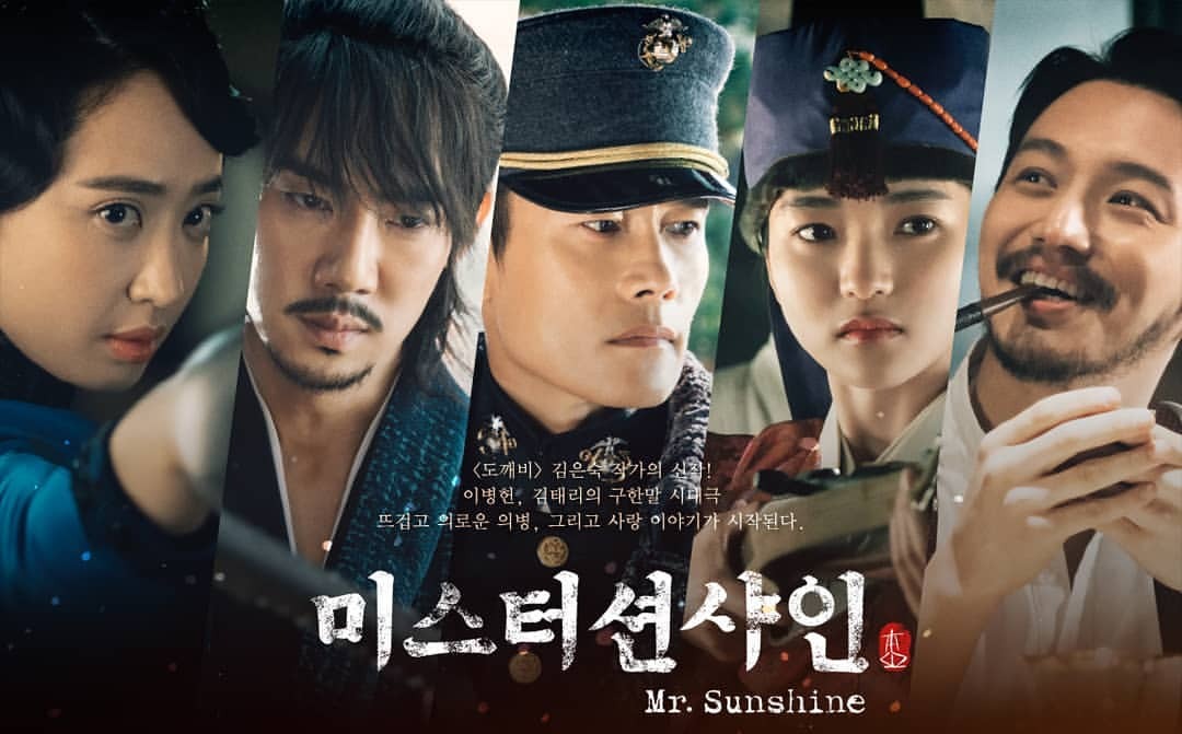 미스터 션샤인(Mr. Sunshine)