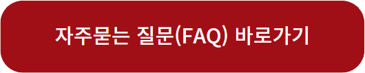 문화누리카드 온라인사용처 잔액조회 신청방법 알아보기