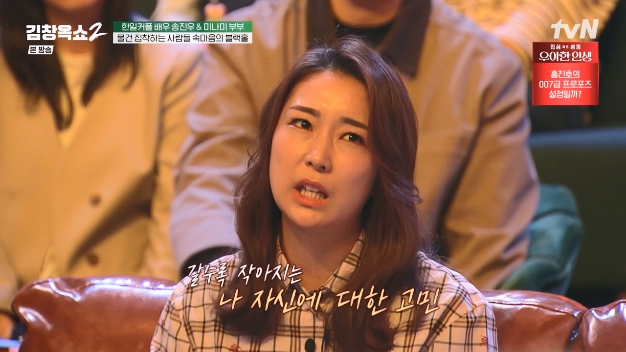 김창옥 쇼 2.E12.240426p-NEXT.mp4_20240501_164833.098.jpg