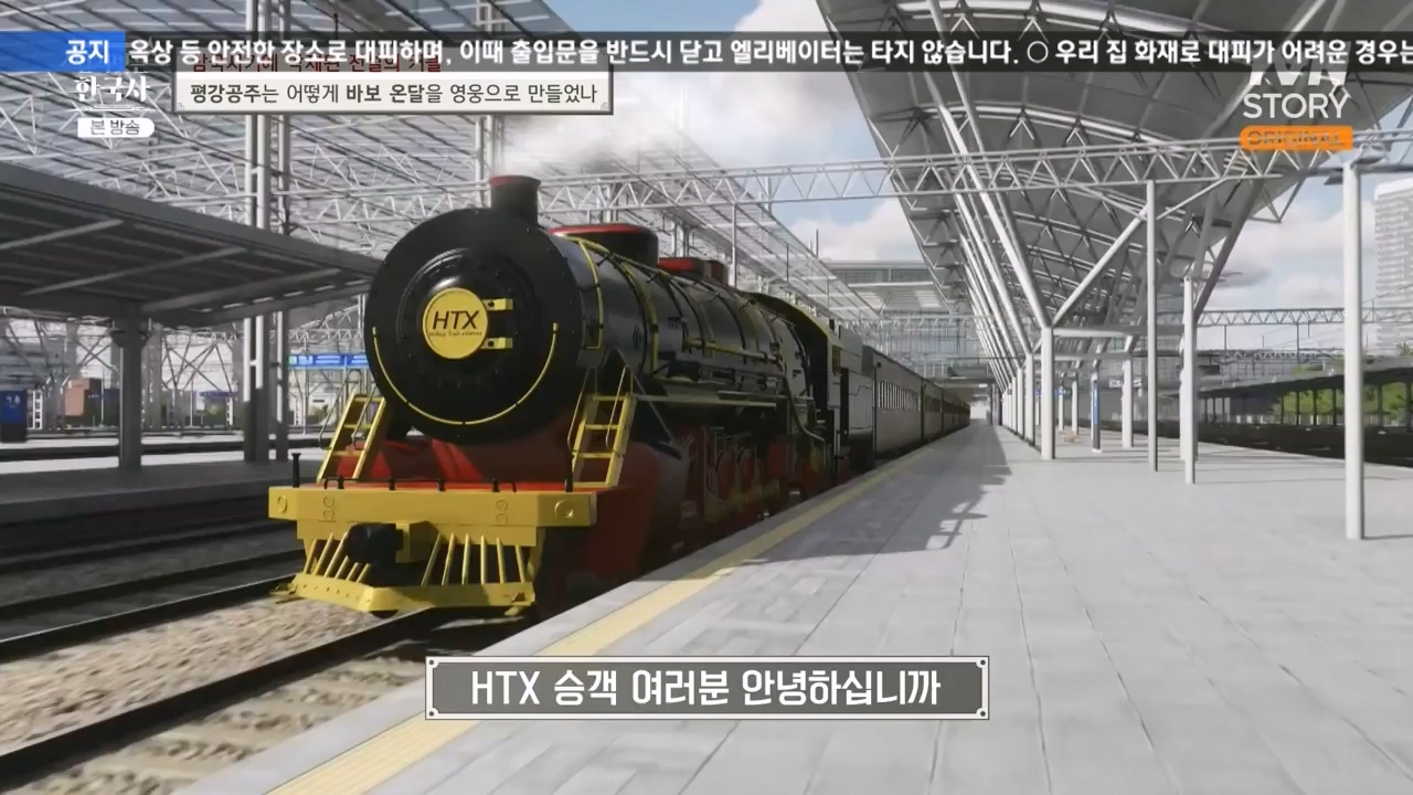 벌거벗은 한국사.E90.240111p-NEXT.mp4_20240713_172015.650.jpg