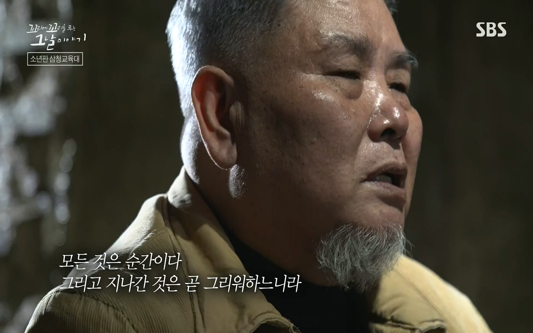 꼬리에꼬리를무는그날이야기.E31.220609p.H264-F1RST.mp4_20220610_205526.410.jpg