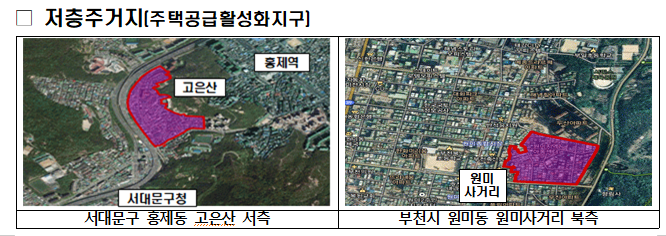  [국토교통부] 3080+ 5차 후보지 선정… 1~4차 후보물량 49.2%(21곳) 예정지구 동의