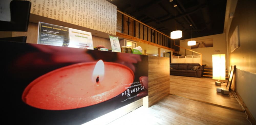  청주 산남동 마사지 구인구직은 이룸테라피와 함께 ~!!