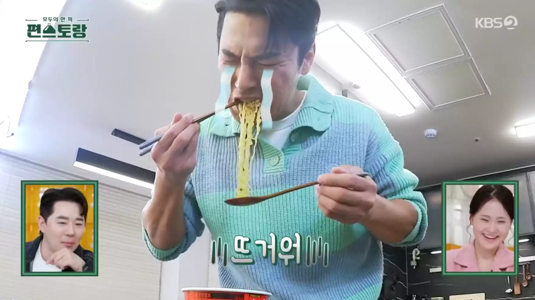 장민호