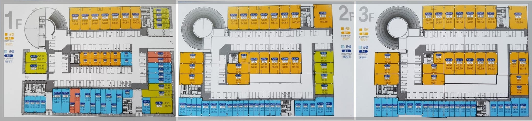타원타크라5차 지상 1&#44; 2&#44; 3층 도면 사진