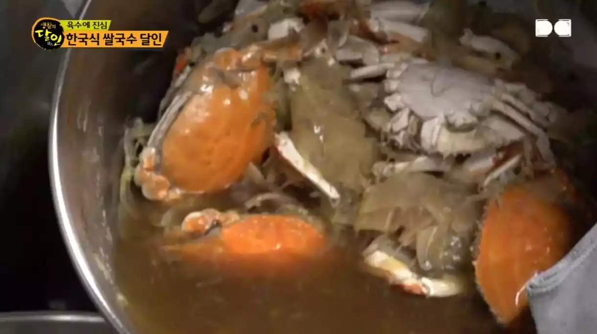 씨육수