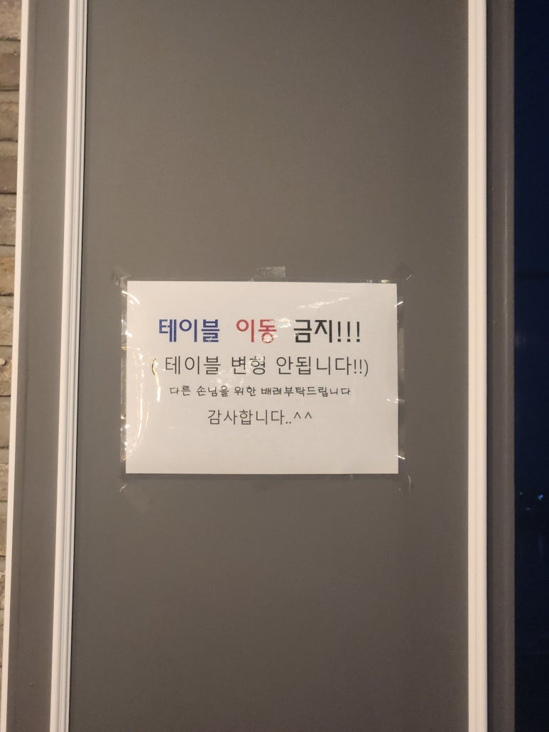 장어타운 이미지