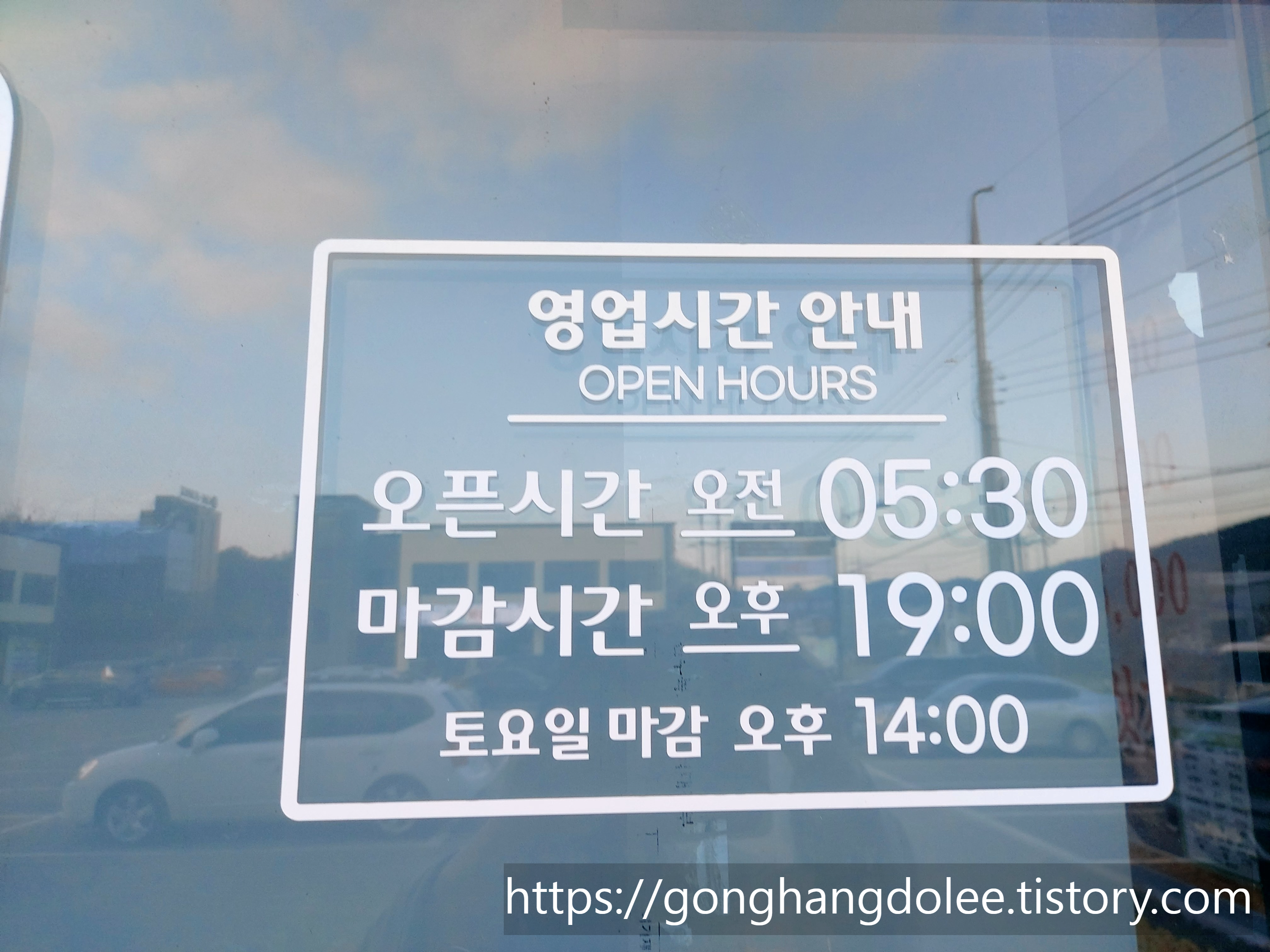 전주한식뷔페 이미지