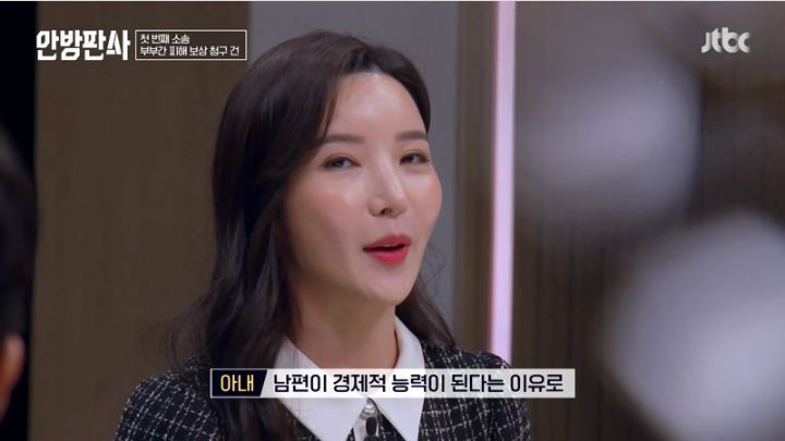  안방판사 1회.230124.KOR.1080p.mp4.torrent