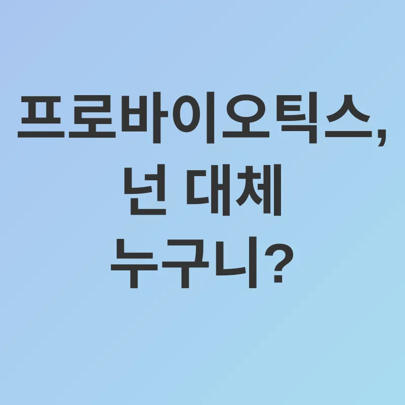 장 건강_1