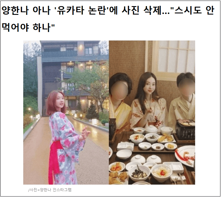  참 졸렬한 한국민의 사고방식...난 싫은데 넌 왜 좋아해?