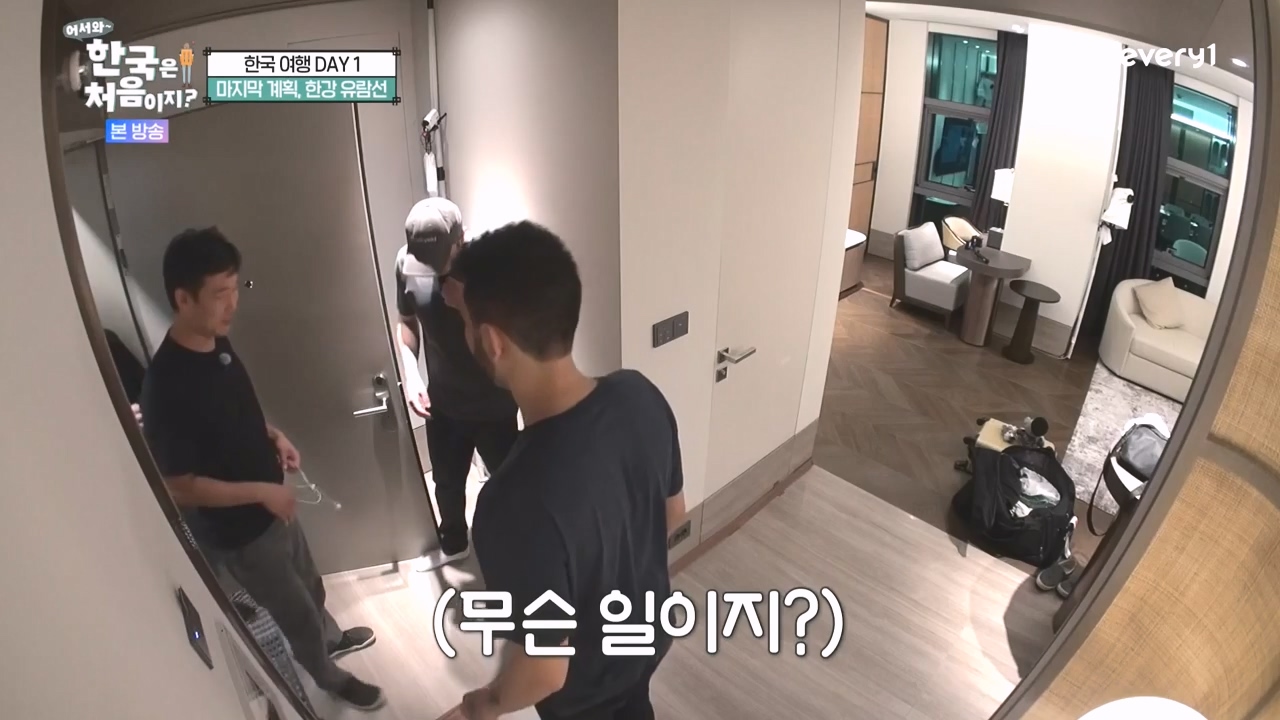 어서와 한국은 처음이지 시즌2.E284.231013p-NEXT.mp4_20231013_203011.515.jpg