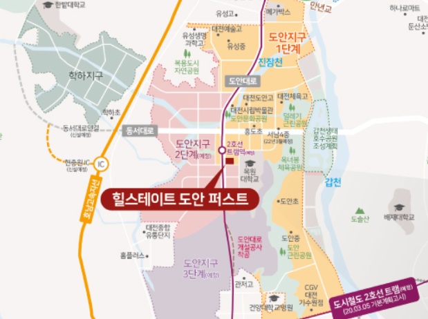  대구 유성구 오피스텔 '힐스테이트 도안 퍼스트' 분양정보 및 분양가