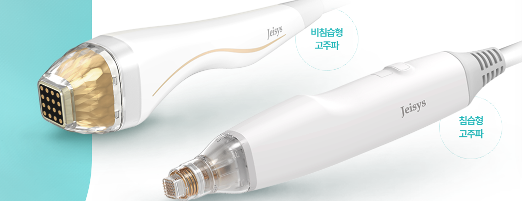 포텐자 제품 설명