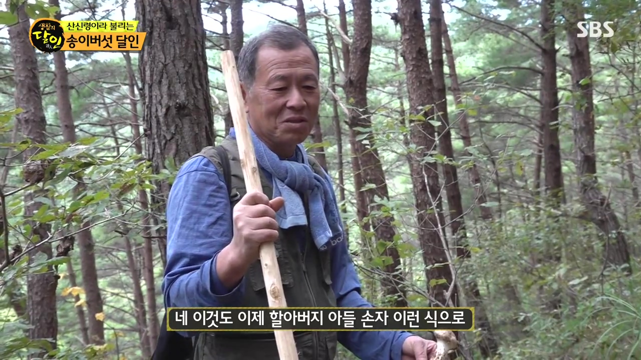 생활의 달인.E907.231010p-NEXT.mp4_20231010_202806.145.jpg