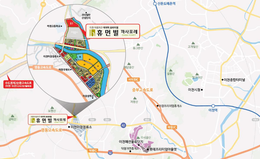 이천 마장택지지구 B1블럭 휴먼빌까사포레 입지환경