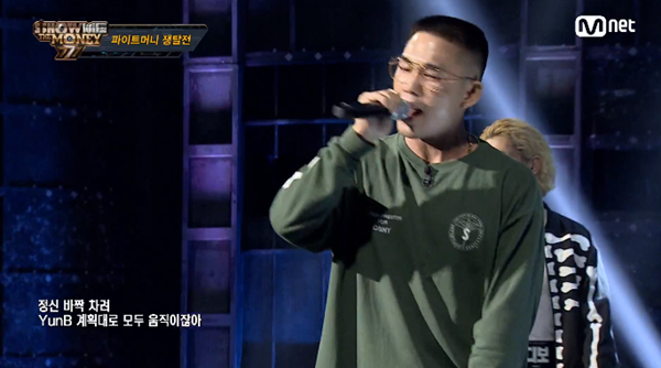 윤비 프로필 이미지 3