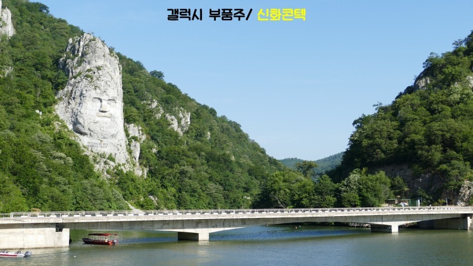  갤럭시 부품주/신화콘텍