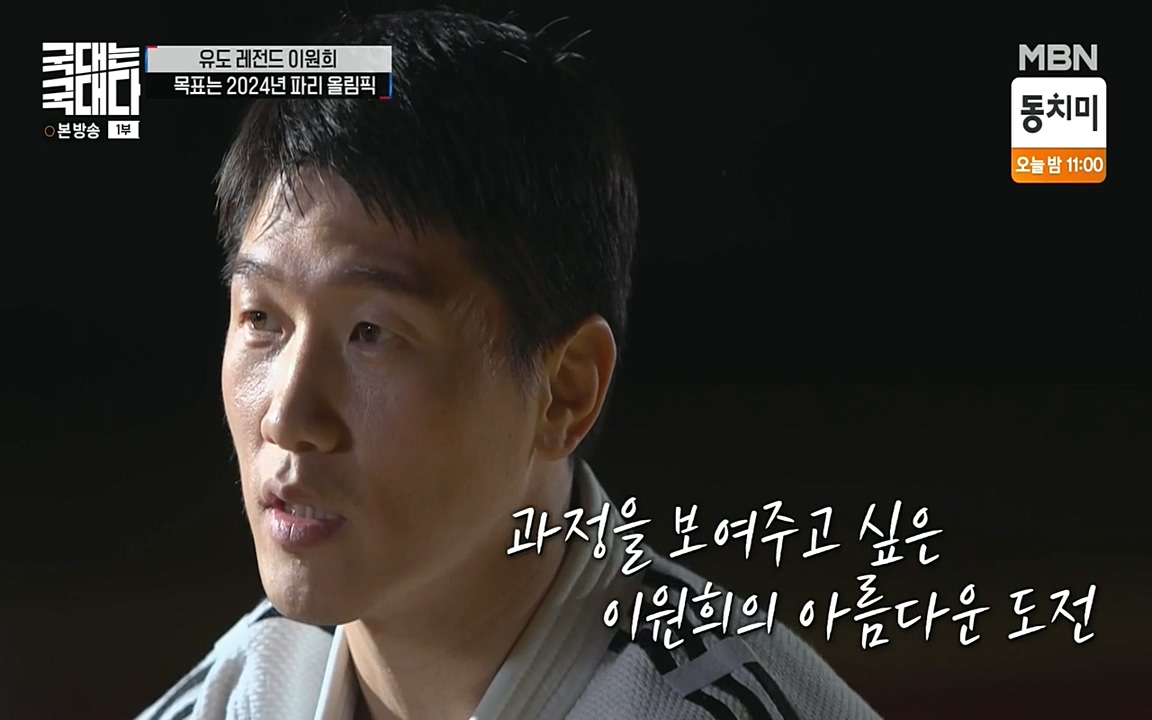 국대는 국대다.E13p-NEXT.mp4_20220605_185904.382.jpg